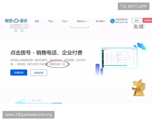 南宫pg电子模拟器安全性分析及防止账号被封的实用建议