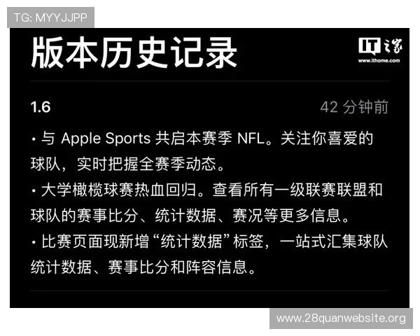 bsport体育入口最新动态，及时掌握平台更新和赛事信息获取最全面的体育资讯