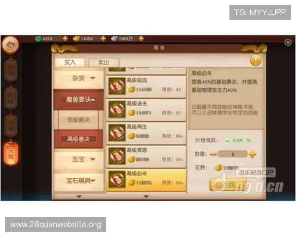 当当十三水玩法详解：新手必看全面攻略与技巧分享