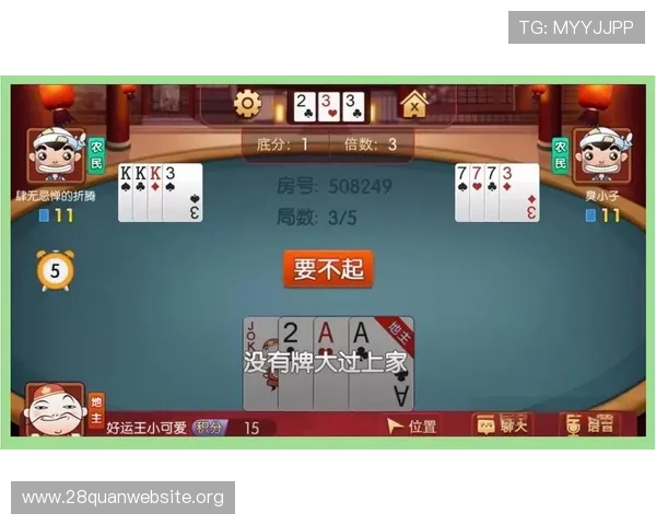 掌握二八杠扑克的详细规则与玩法要点，成为游戏中的高手赢得更多胜利